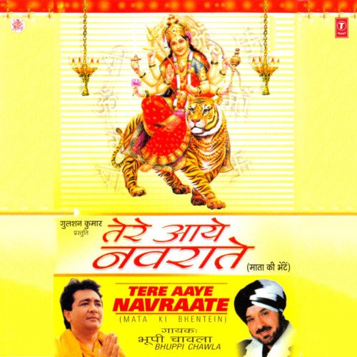 Tere Aaye Navraate Bhupi Chawla MP3 Download